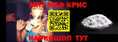 альфа пвп Балаково