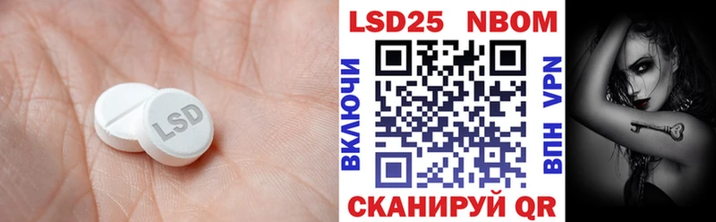 Лсд 25 экстази кислота  Большой Камень 