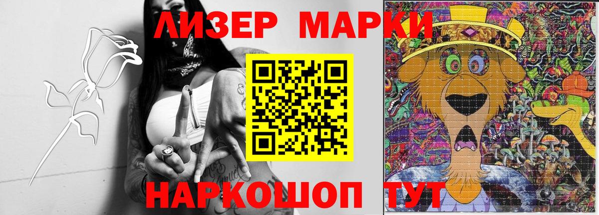 Большой Камень  LSD-25 экстази ecstasy  Вход с VPN 