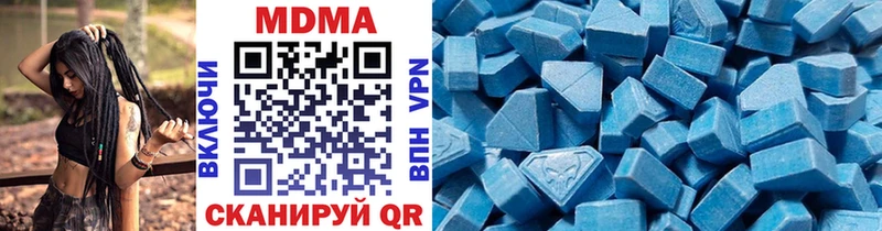 цена   Большой Камень  omg вход  MDMA молли 