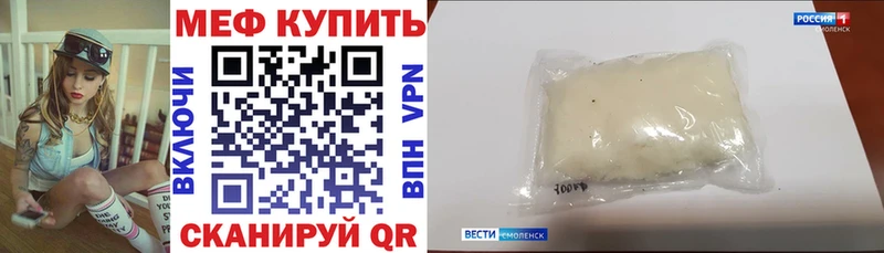 МЯУ-МЯУ mephedrone  МЕГА ссылки  Большой Камень 