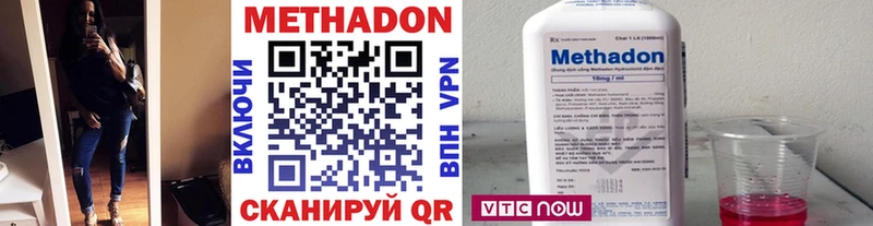 Метадон белоснежный  наркошоп  Большой Камень 