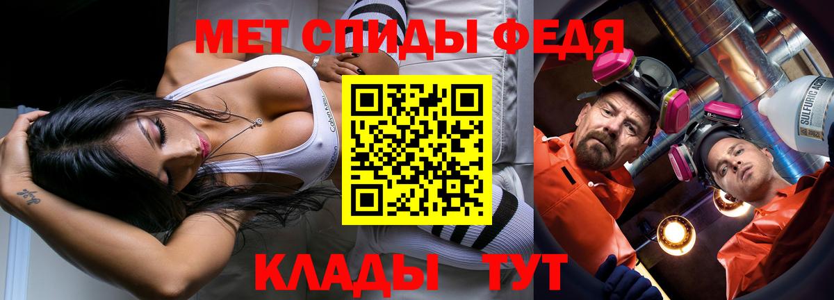 МЕТАМФЕТАМИН мет Большой Камень