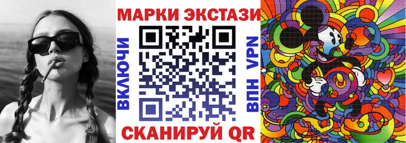 Марки 25I-NBOMe 1500мкг  hydra ссылка  Большой Камень 