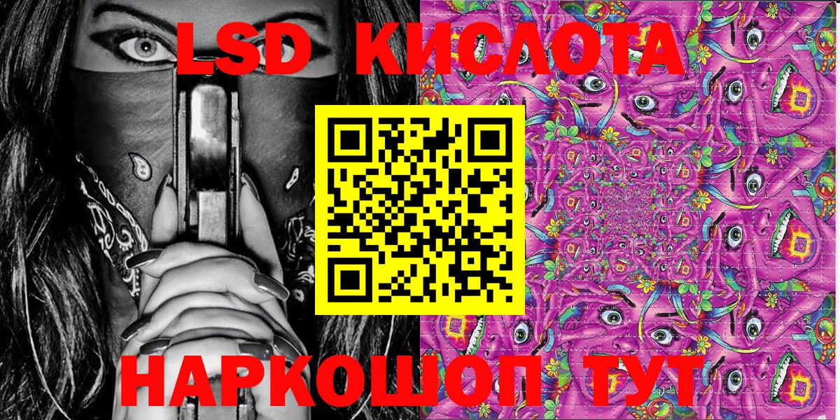 Большой Камень  Марки NBOMe 1500мкг  Вход с VPN 
