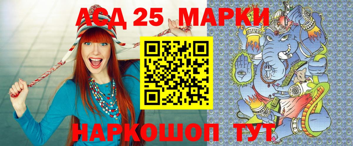 Наркотические марки 1,5мг Большой Камень
