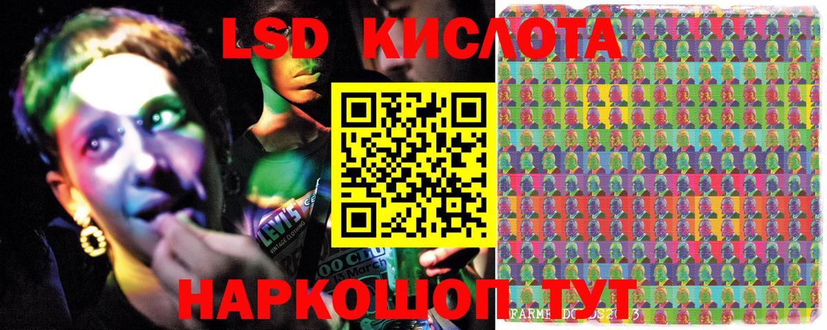 Марки NBOMe 1,5мг Большой Камень