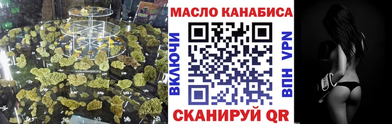 мега сайт  Большой Камень  Дистиллят ТГК Wax  даркнет телеграм  сколько стоит 