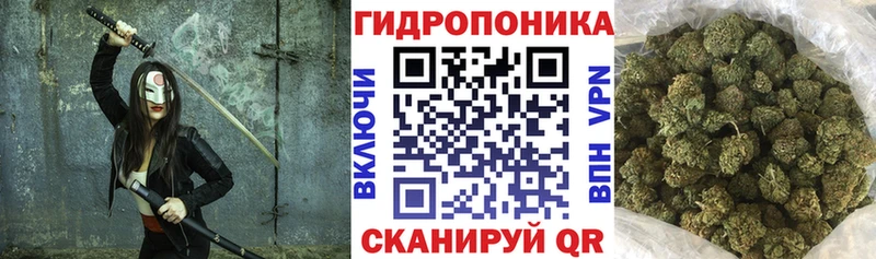 Конопля THC 21% Большой Камень