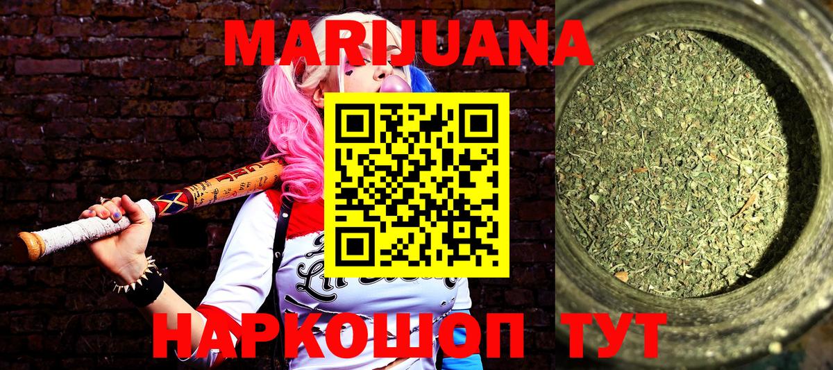 МАРИХУАНА MAZAR  Конопля MAZAR  Вход с VPN  Шишки марихуана Bruce Banner  Большой Камень 