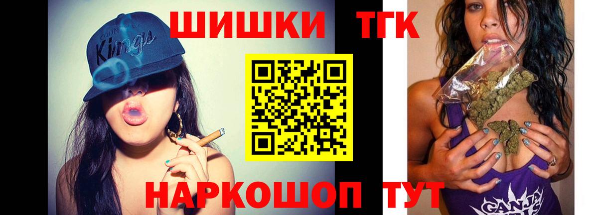 Бошки марихуана AK-47 Большой Камень